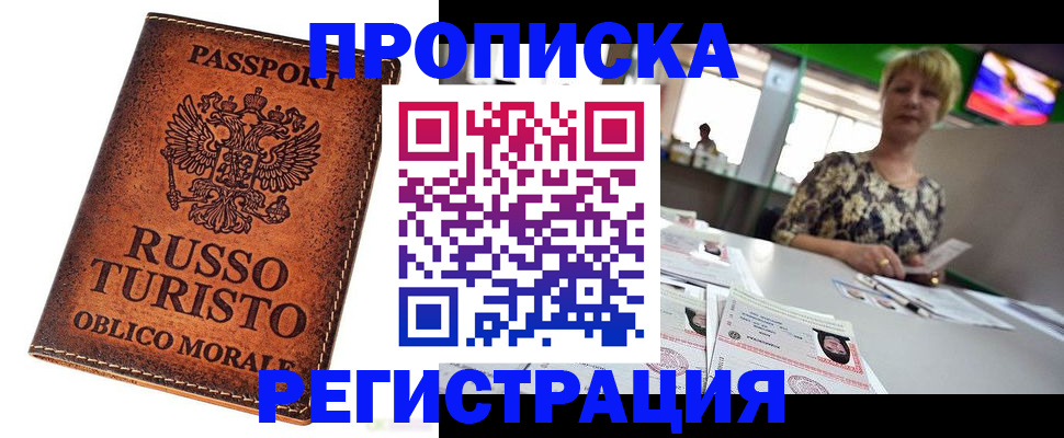 временная регистрация госуслуги в Коркино